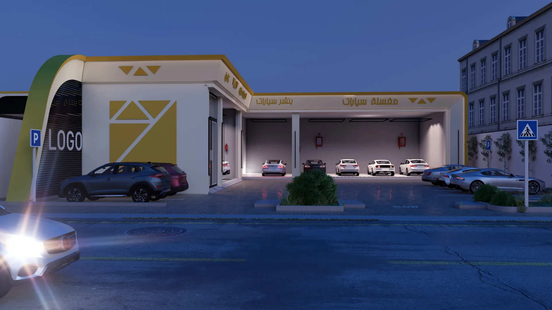 مركز خدمات سيارات بتصميم بسيط مستوحى من الهوية المعمارية لمدينة الرياض - Image 1